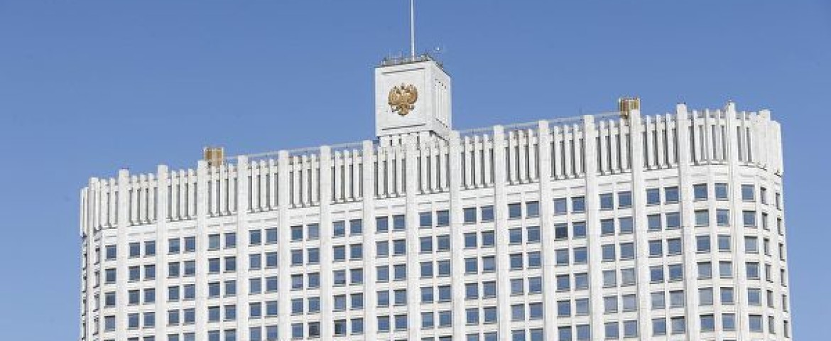 Правительство РФ утвердило требования к единой инфосистеме жилстроительства