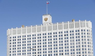 Правительство РФ утвердило требования к единой инфосистеме жилстроительства